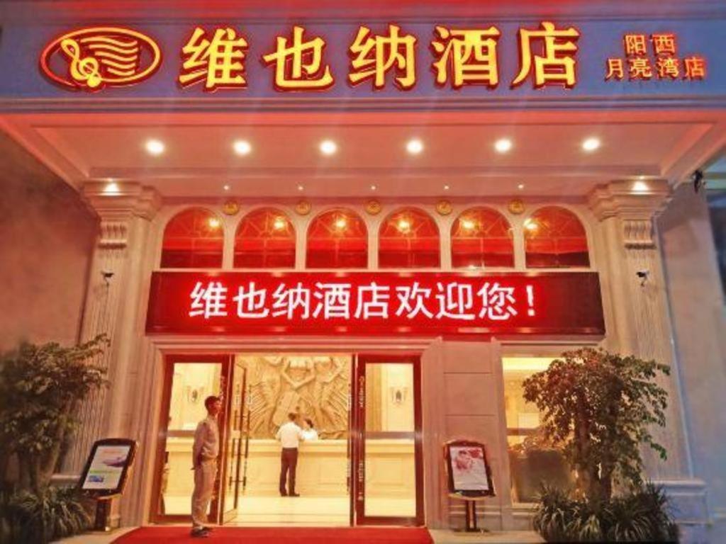 Vienna Classic Hotel Guangdong Yangxi Moon Bay Esterno foto
